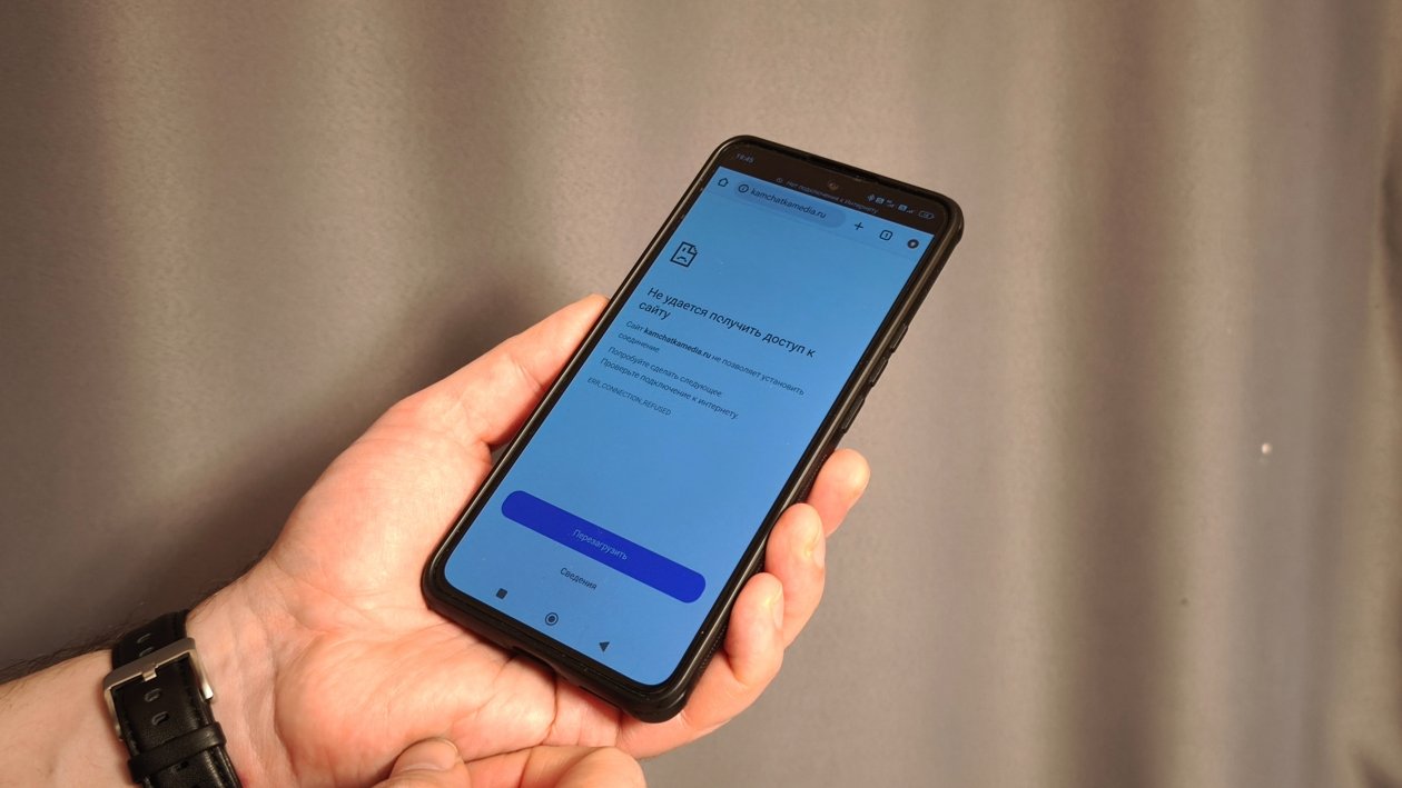 Мобильный интернет на Камчатке не работает Ирина Васильева, ИА KamchatkaMedia