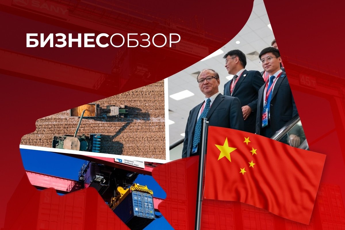 Тематическая иллюстрация ИА PrimaMedia