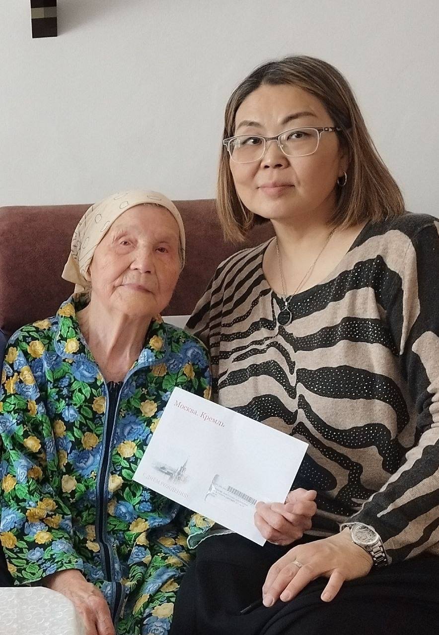 Юбиляр Правительство Забайкальского края