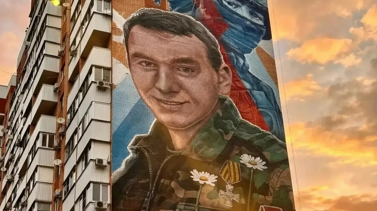Память о герое спецоперации увековечили в Краснодаре муралом Пресс-служба администрации Краснодара