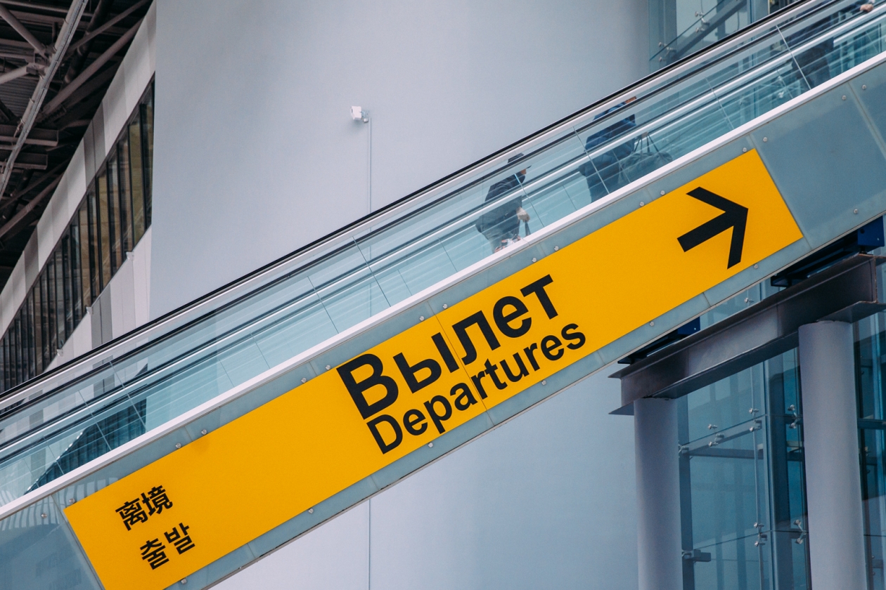 аэропорт, вылет, рейс Мария Смитюк, ИА PrimaMedia