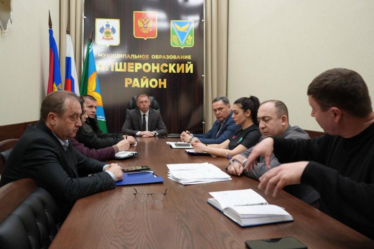  Администрация Апшеронского района