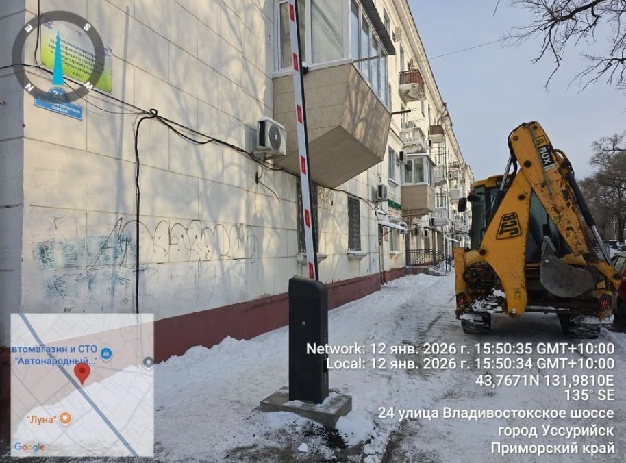 Уссурийск продолжает борьбу с последствиями циклона тг-канал (18+) администрации УГО