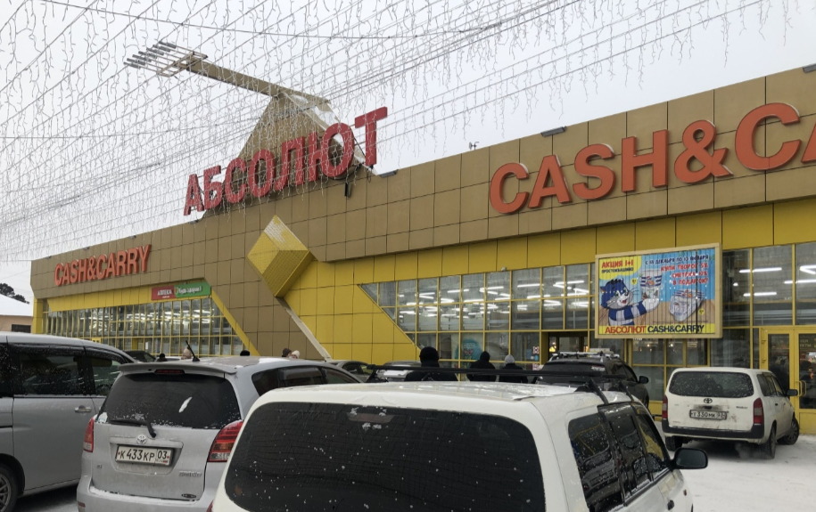 ТГ Абсолют UlanMedia (УланМедиа)