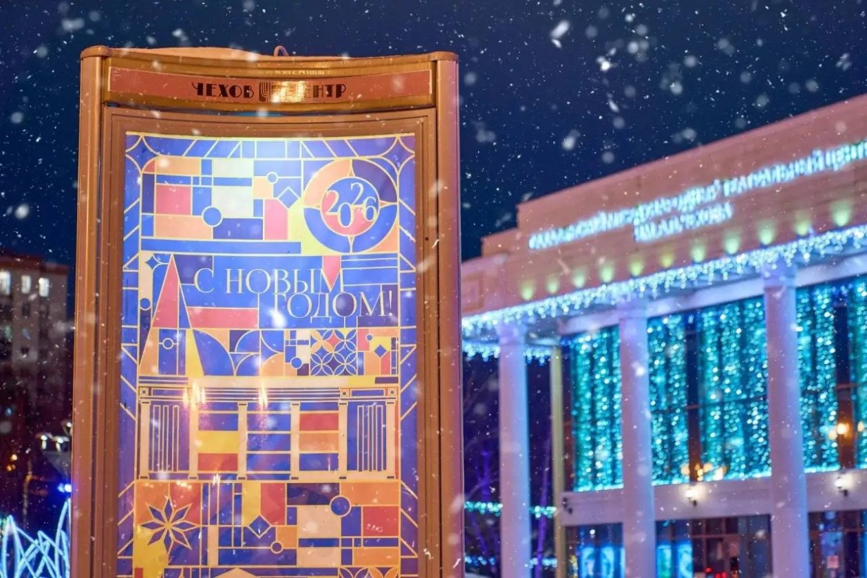 Сахалинский международный театральный центр им. Чехова пресс-служба Чехов-центра