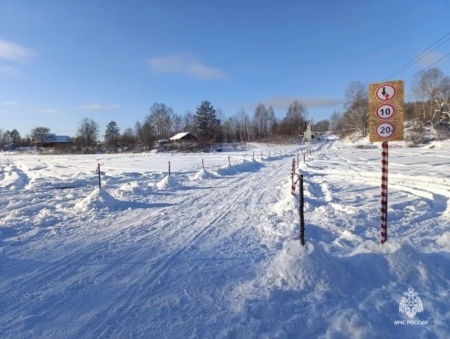 ГУ МЧС России по Хабаровскому краю