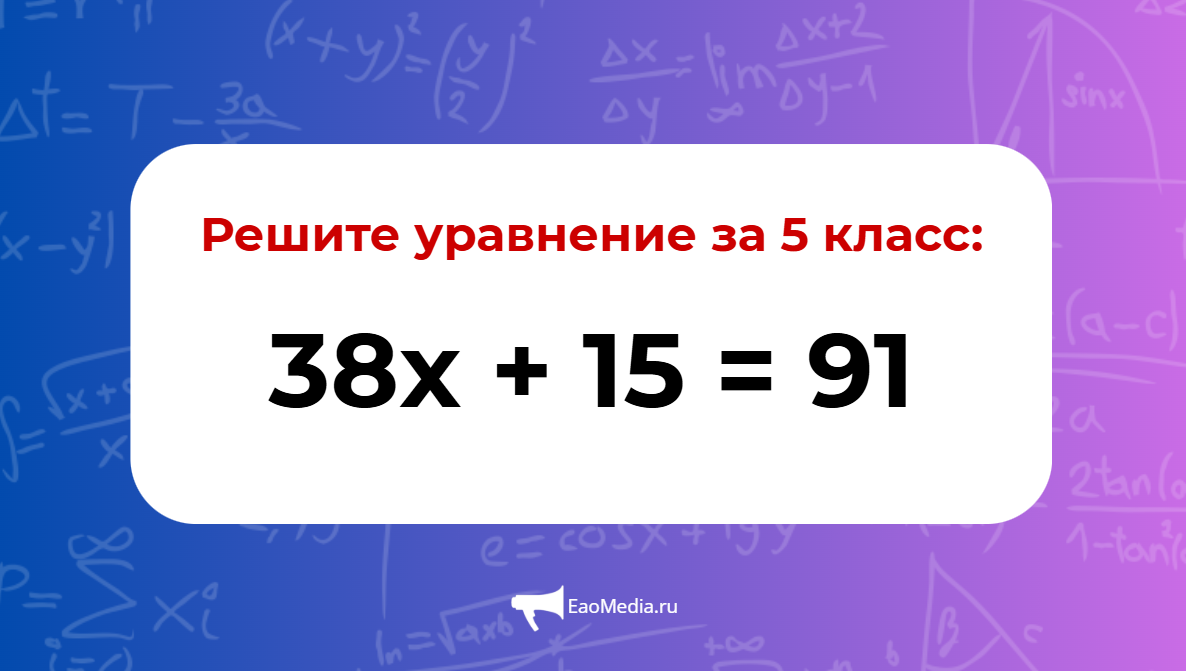 Тематическое фото ИА EAOMedia