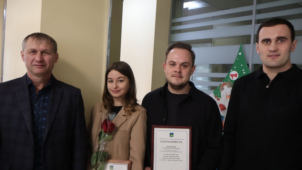 Сотрудники ИА UssurMedia получили награды краевого парламента в День Российской печати ИА UssurMedia