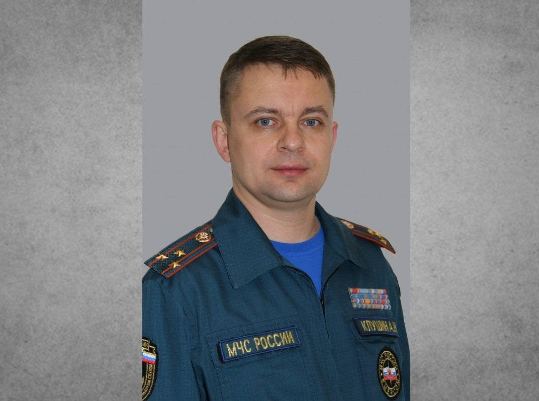 Алексей Клушин Пресс-служба ГУ МЧС по Ивановской области
