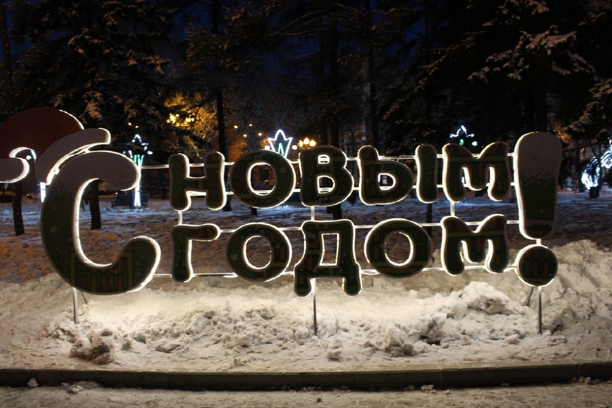 Тематическая фотография Кирилл Роткин, ИА IrkutskMedia