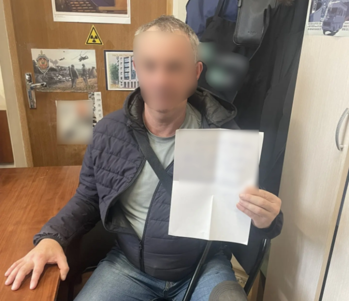 В госизмене и финансировании ВСУ подозревают жителя Ставрополья Пресс-служба УФСБ России по Ставрополью