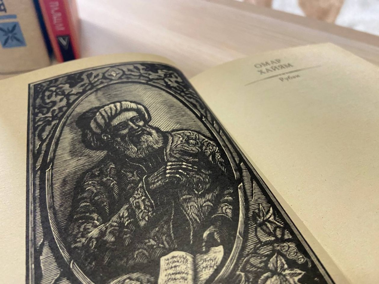 Как найти реально верных друзей даже после 55 лет - мудрый ответ Омара Хайяма ИА StolicaMedia