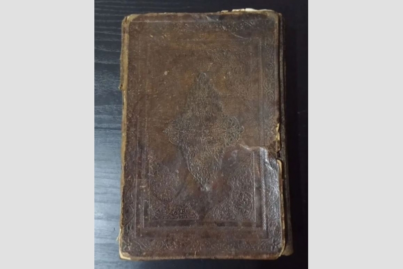 Коран оценивают в 10 млн рублей Скриншот с платформы объявлений