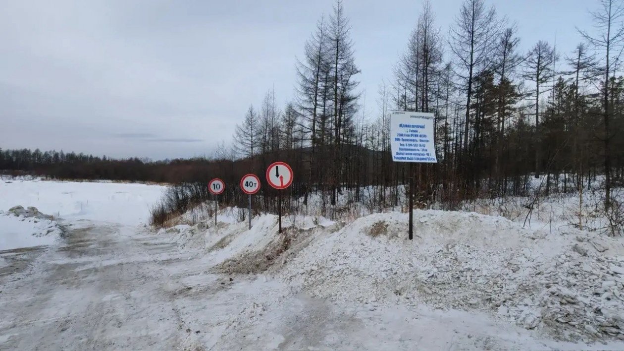 В Приамурье действуют 4 из запланированных 14-ти ледовых переправ ГУ МЧС России по Амурской области