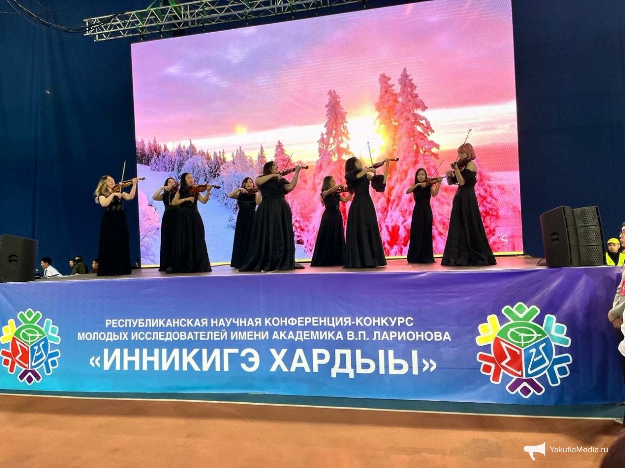 ИА YakutiaMedia
