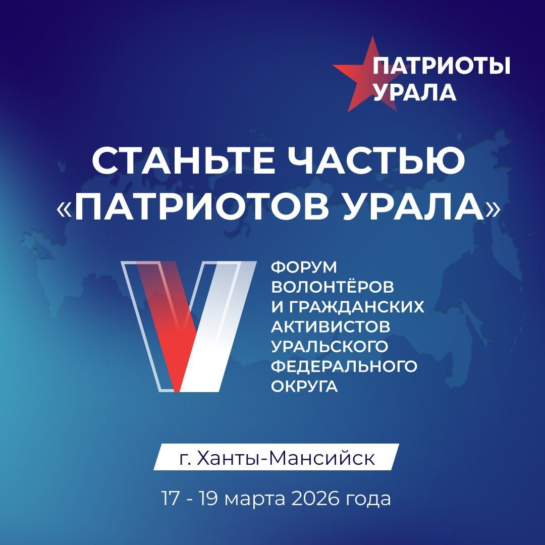 Тематическое фото оргкомитет конкурса