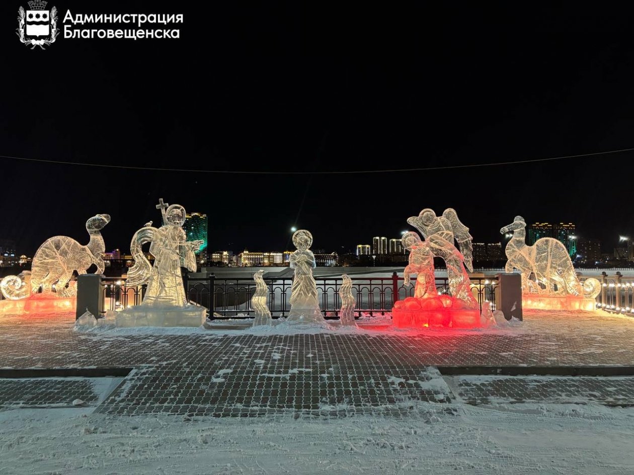 Ледовые скульптуры - настоящее украшение крещенских купаний в столице Приамурья пресс-служба администрации Благовещенска