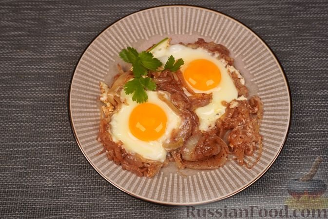 Яичница в сладчайшем луковом соусе - гастрономическое путешествие в султанский дворец - изысканный завтрак russianfood.com