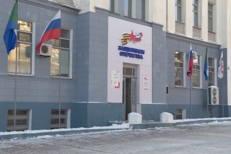 500 ветеранов СВО трудоустроил Хабаровский филиал фонда &quotЗащитники Отечества&quot Фонд &quotЗащитники Отечества&quot