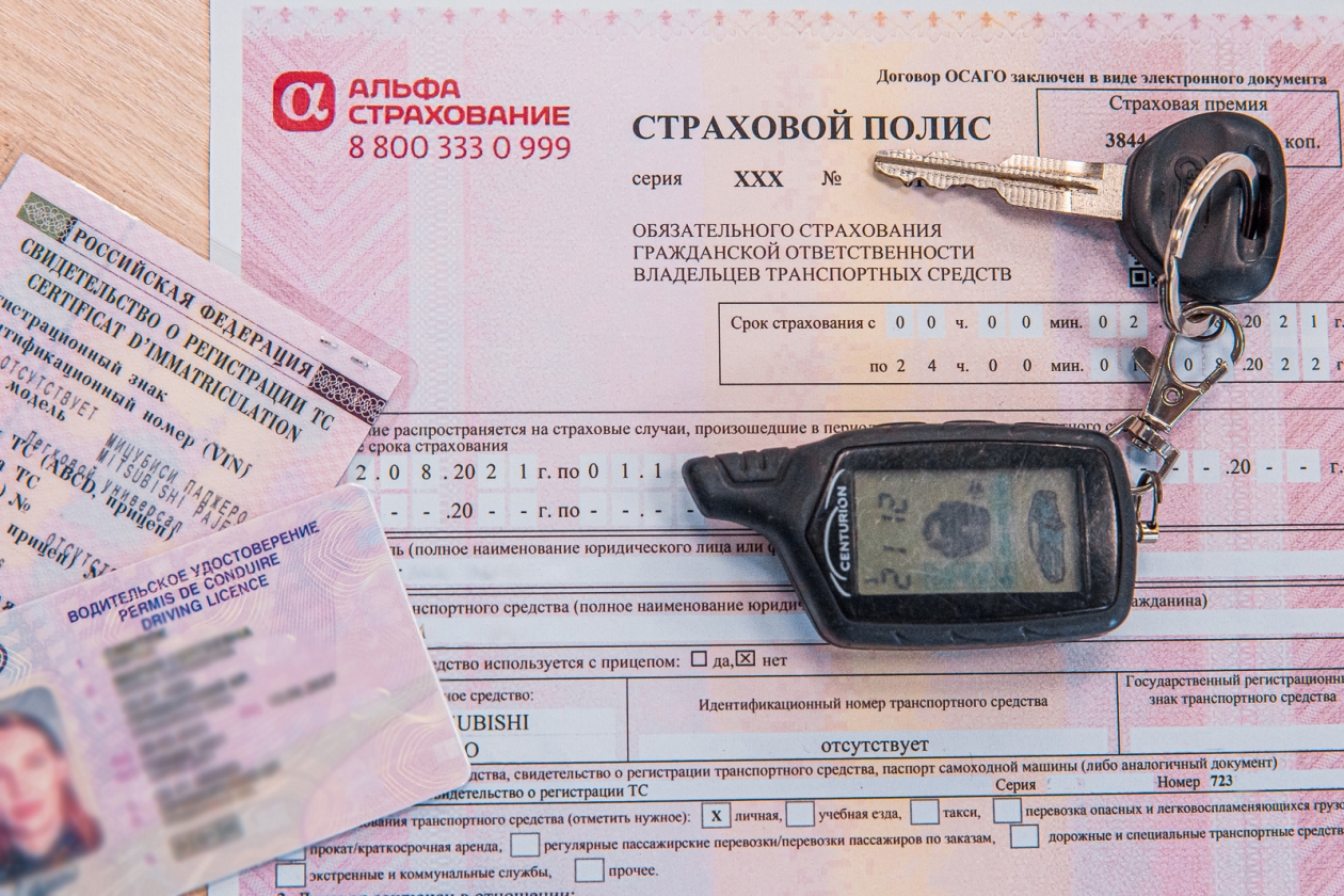 Для некоторых водителей полис ОСАГО станет дешевле Мария Смитюк, ИА PrimaMedia