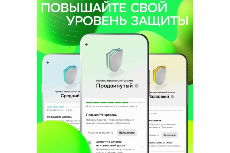 Тематическая иллюстрация Пресс-служба Сбера