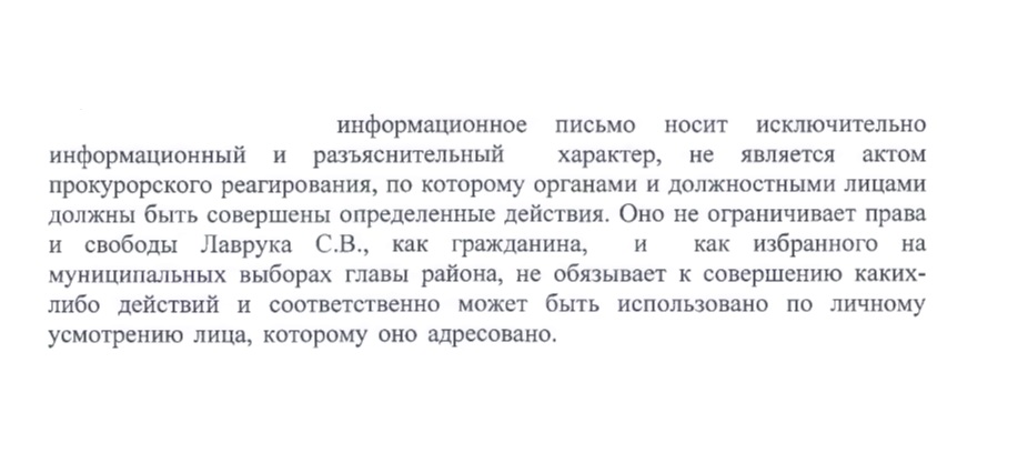 Объяснения и.о. прокурора Ленинского района, Фото с места события из других источников