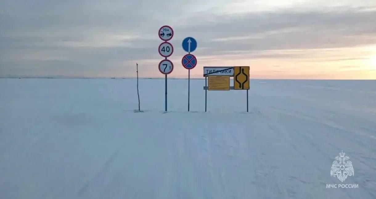 Ледовая переправа Пресс-служба ГУ МЧС России по КК 