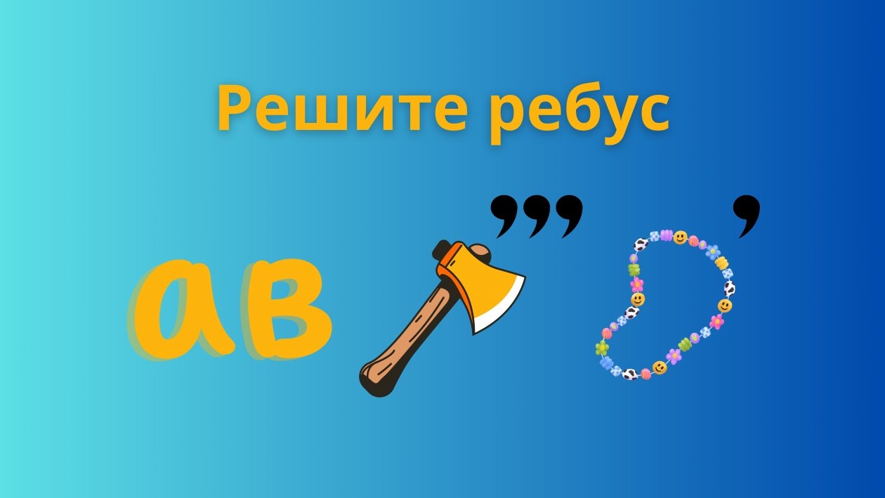 Тематическое фото ИА EAOMedia