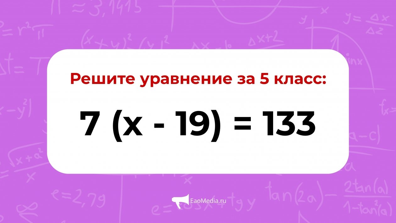 Тематическое фото ИА EAOMedia