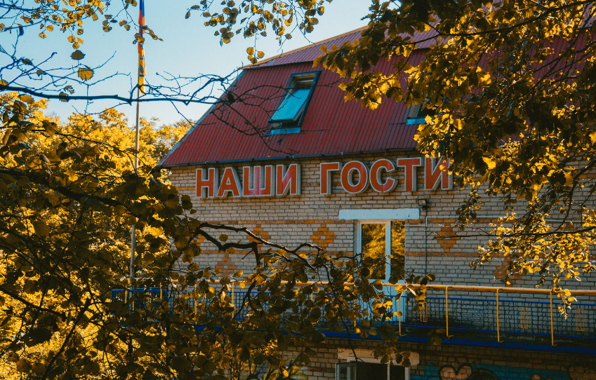 Территория пансионата для пожилых людей и инвалидов &quotНаши гости&quot предоставлено героем публикации