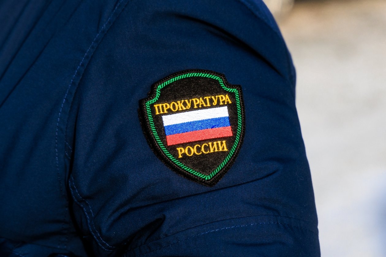 В Катангском районе оштрафовали работодателя за нарушение прав участника СВО Евгений  Кулешов, ИА PrimaMedia.ru