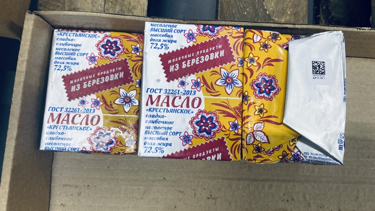 . пресс-служба управления Россельхознадзора по Красноярскому краю