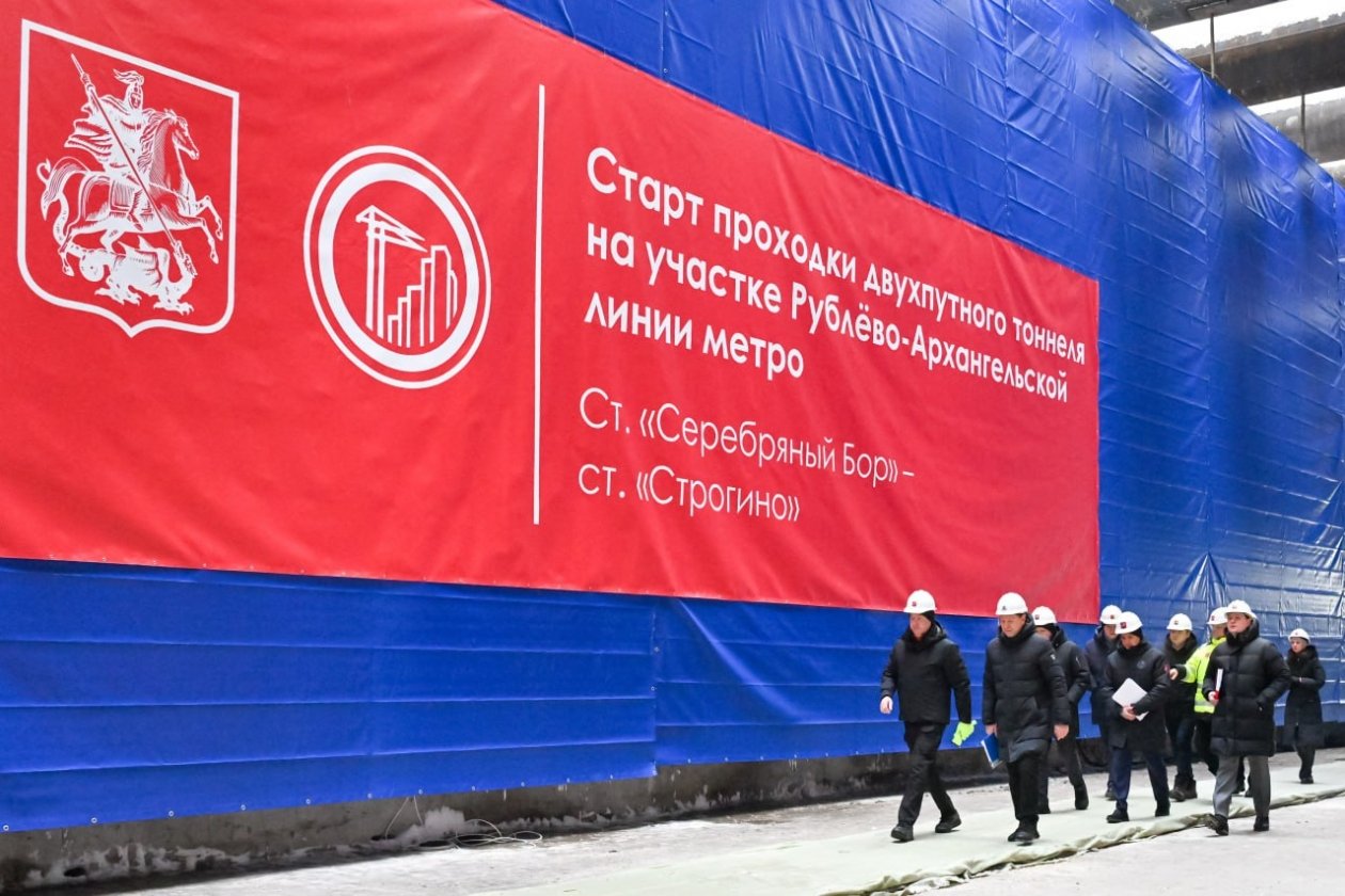 Стартовала проходка двухпутного тоннеля между станциями &quotСеребряный Бор&quot и &quotСтрогино&quot Рублёво-Архангельской линии метро t.me/mos_sobyanin