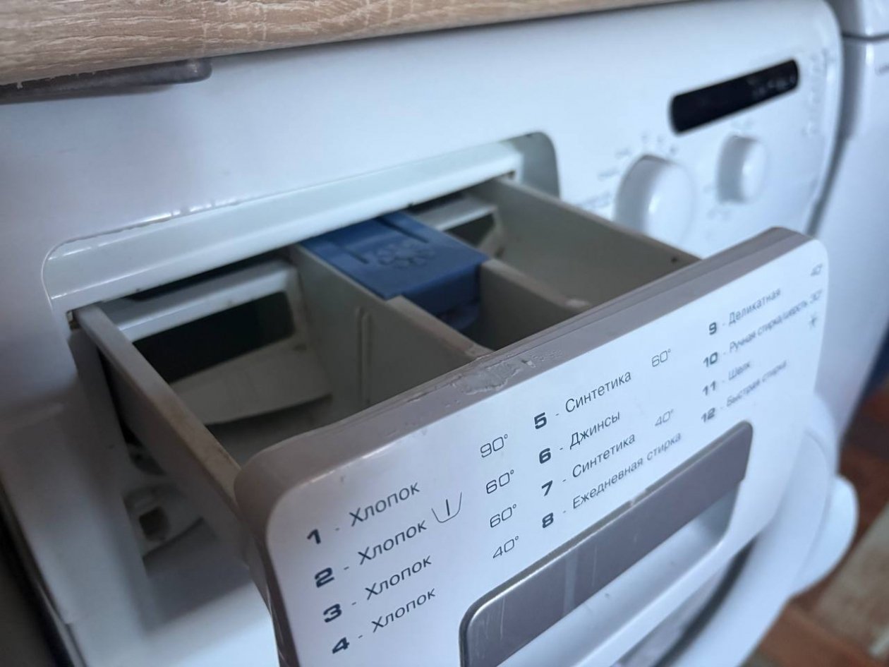 Всю жизнь стираем неправильно: зачем нужен третий отсек в стиральной машинке ИА Stavropol.Media