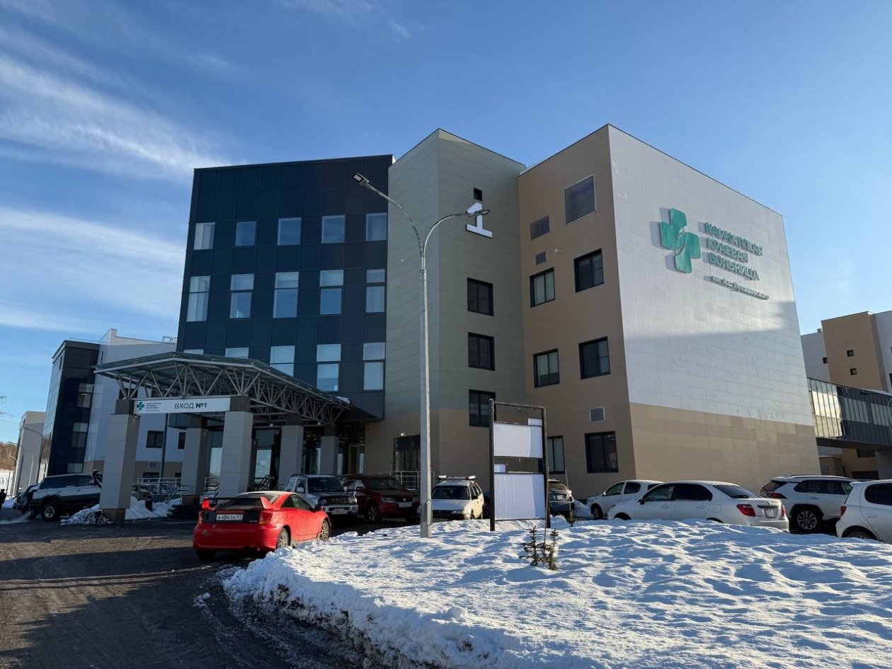 Камчатская краевая больница, архивное фото Ольга Семёнова,  ИА KamchatkaMedia