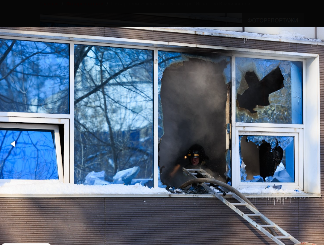 пожар, спасатели, МЧС, тушение пожара Яна Гайдук, ИА PrimaMedia