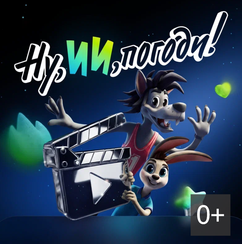 Конкурс (0+) предоставлено банком