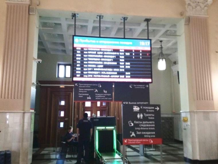 Вокзал в Краснодаре Ирина Ленская, ИА KrasnodarMedia