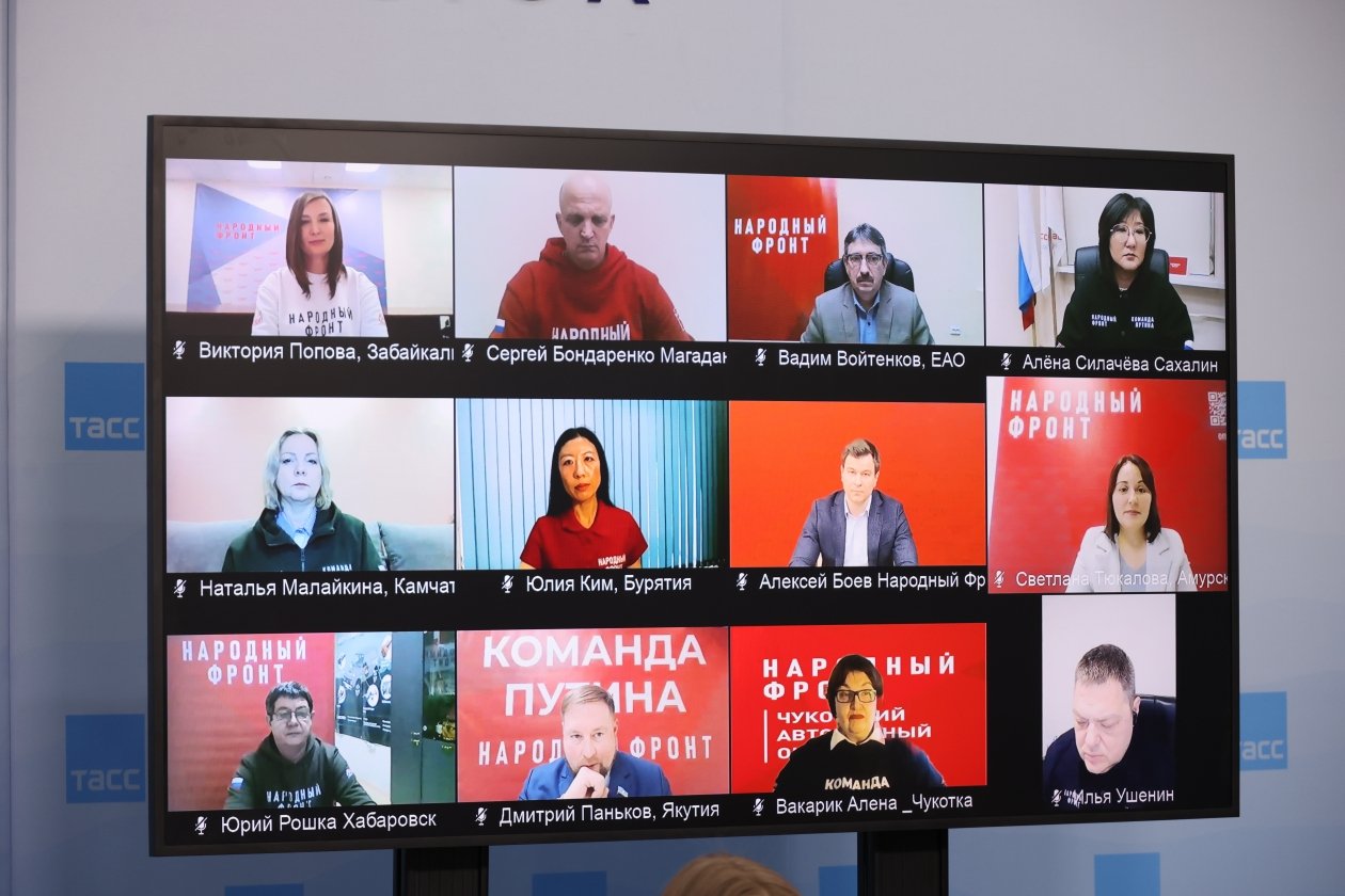 Пресс-конференция &quotНародный фронт на Дальнем Востоке: итоги 2025 года и ключевые темы НФ в 2026 году&quot пресс-служба Народного фронта