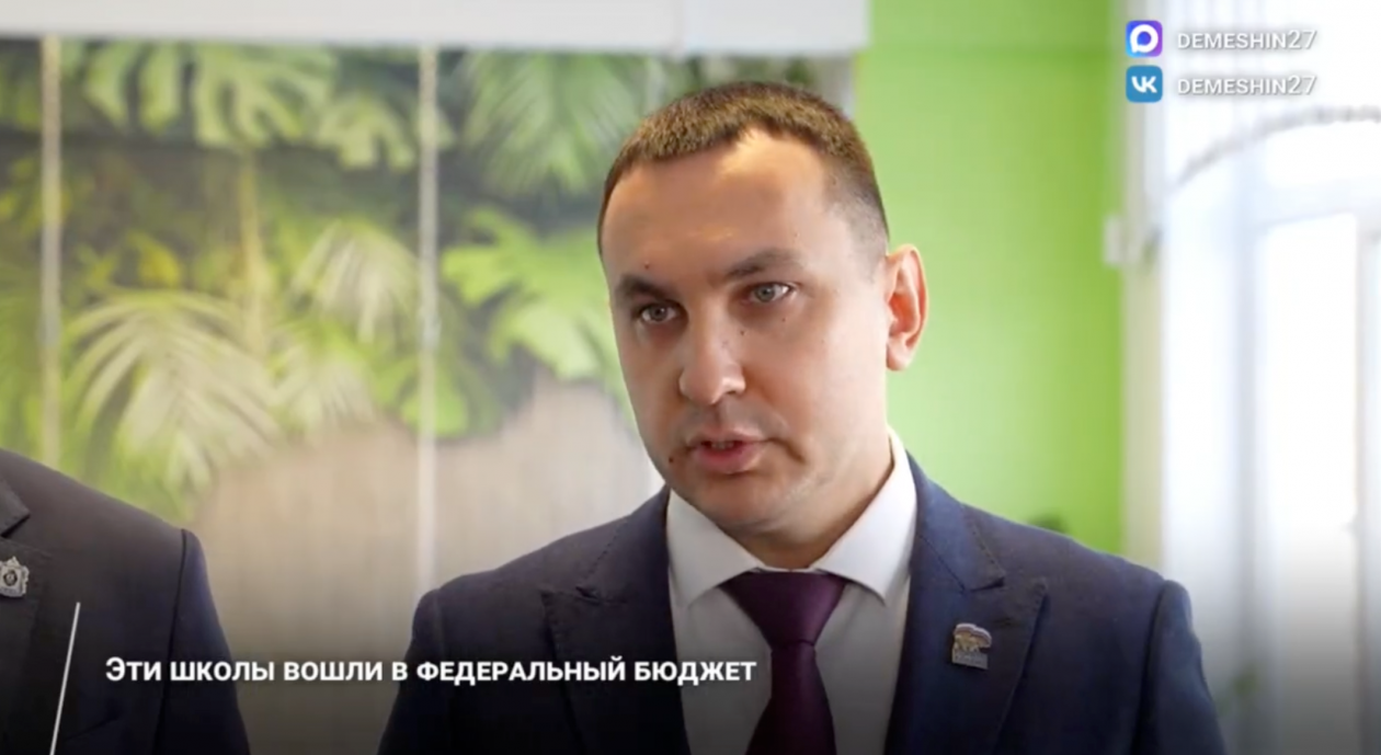 Тематическое фото Пресс-служба губернатора и правительства Хабаровского края