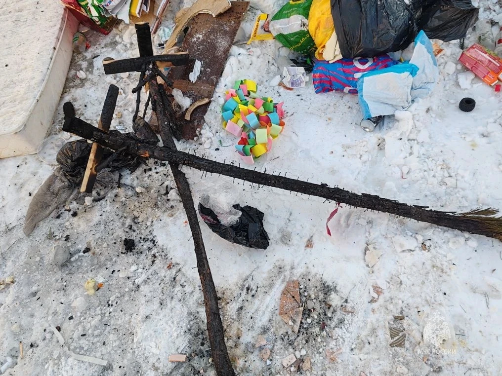 ГУ МЧС России по Магаданской области