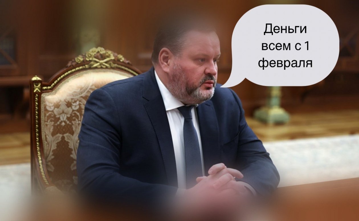 Массовая индексация более 40 соцвыплат анонсирована Минтрудом с 1 февраля Kremlin.ru/StolicaMedia.ru