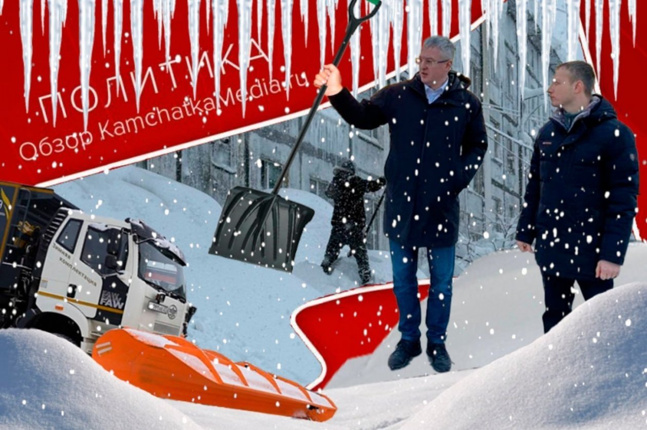 ИА KamchatkaMedia