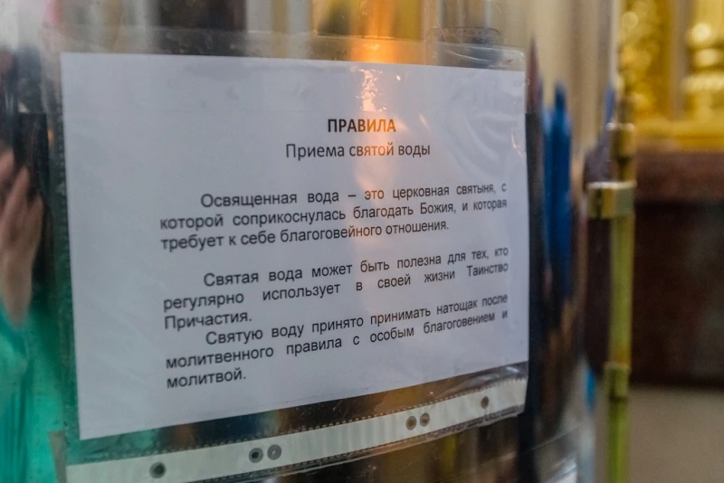 Тематическое фото ИА PrimaMedia