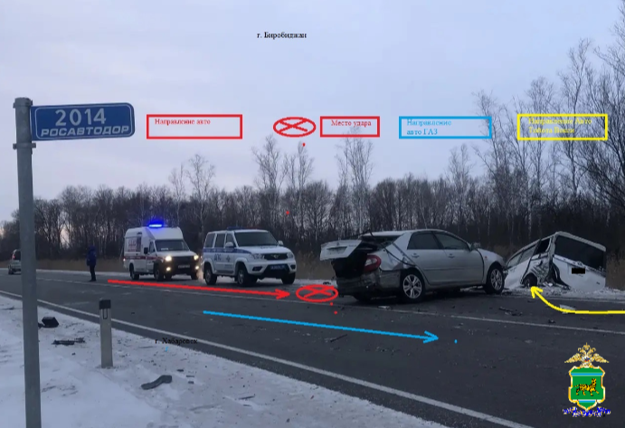 ДТП Госавтоинспекция ЕАО