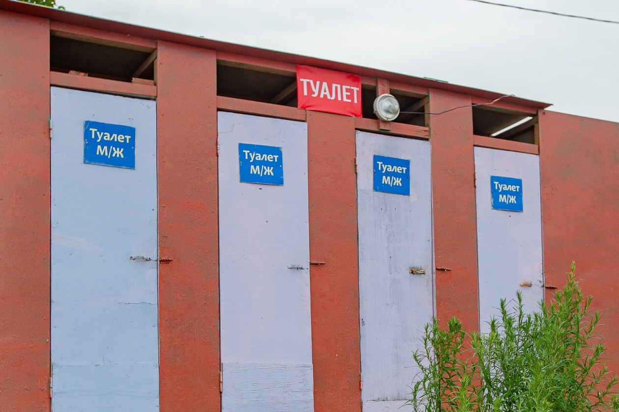 туалет Мария Смитюк, ИА PrimaMedia