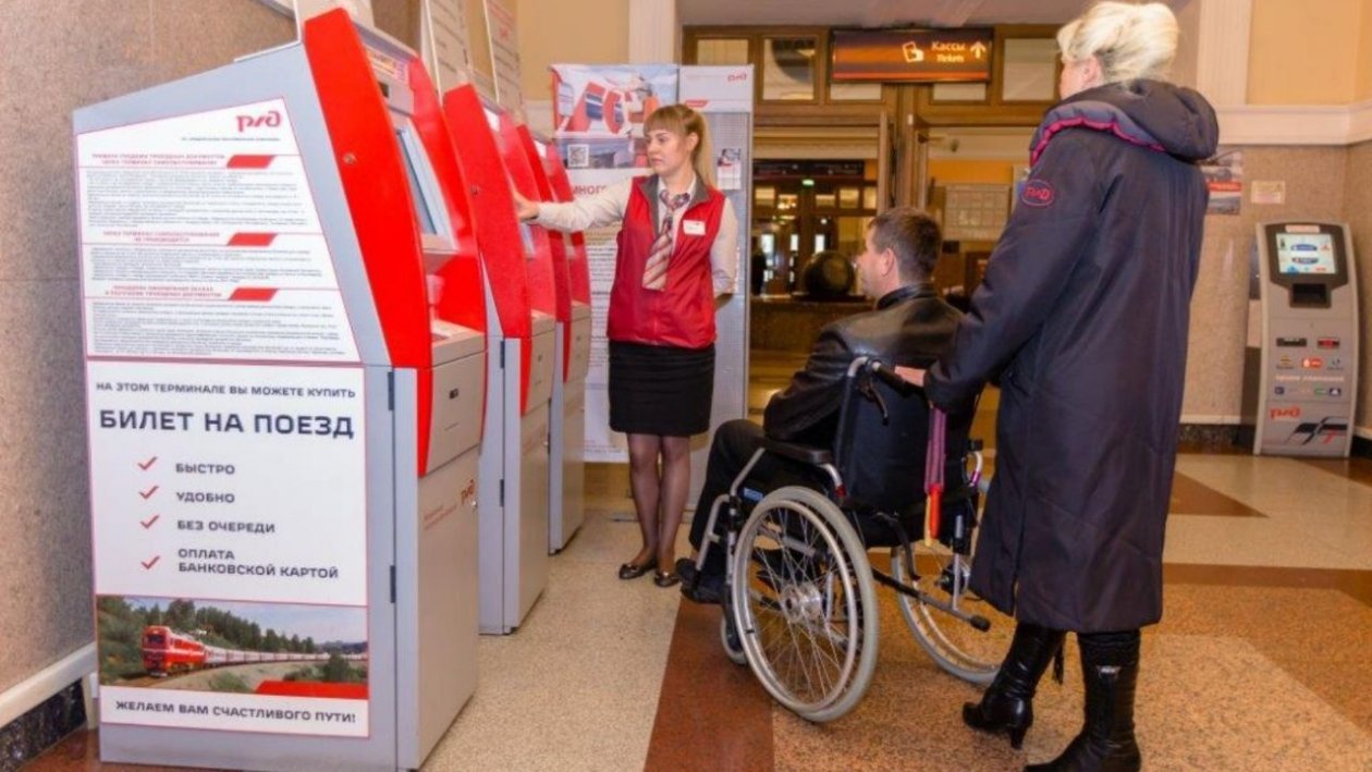 Сопровождение маломобильного пассажира пресс-служба ЗабЖД