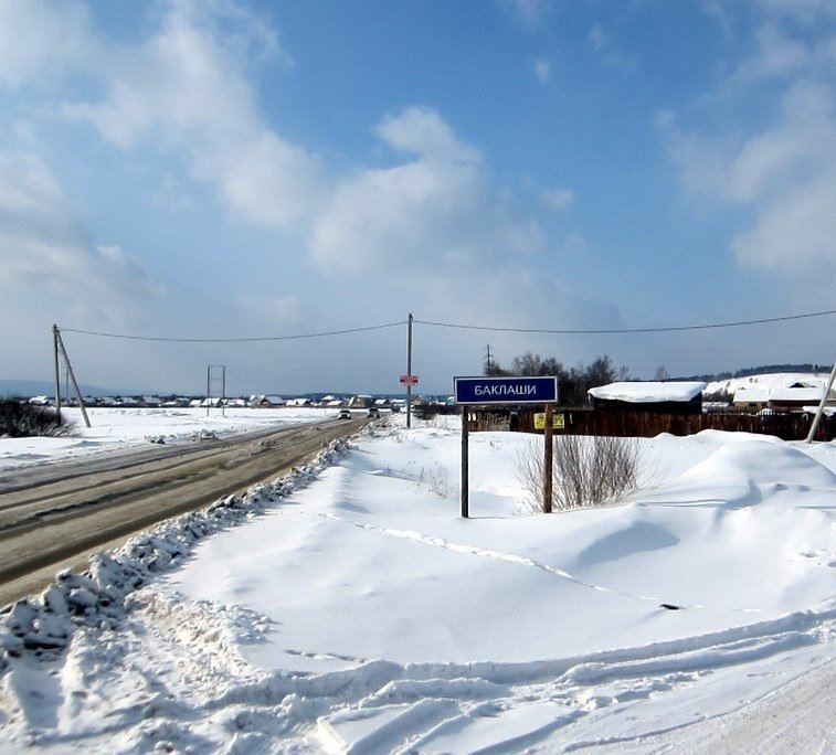 Электричество частично отключилось в Шелеховском районе Тг-канал (18+) &quotСВЕТ38&quot