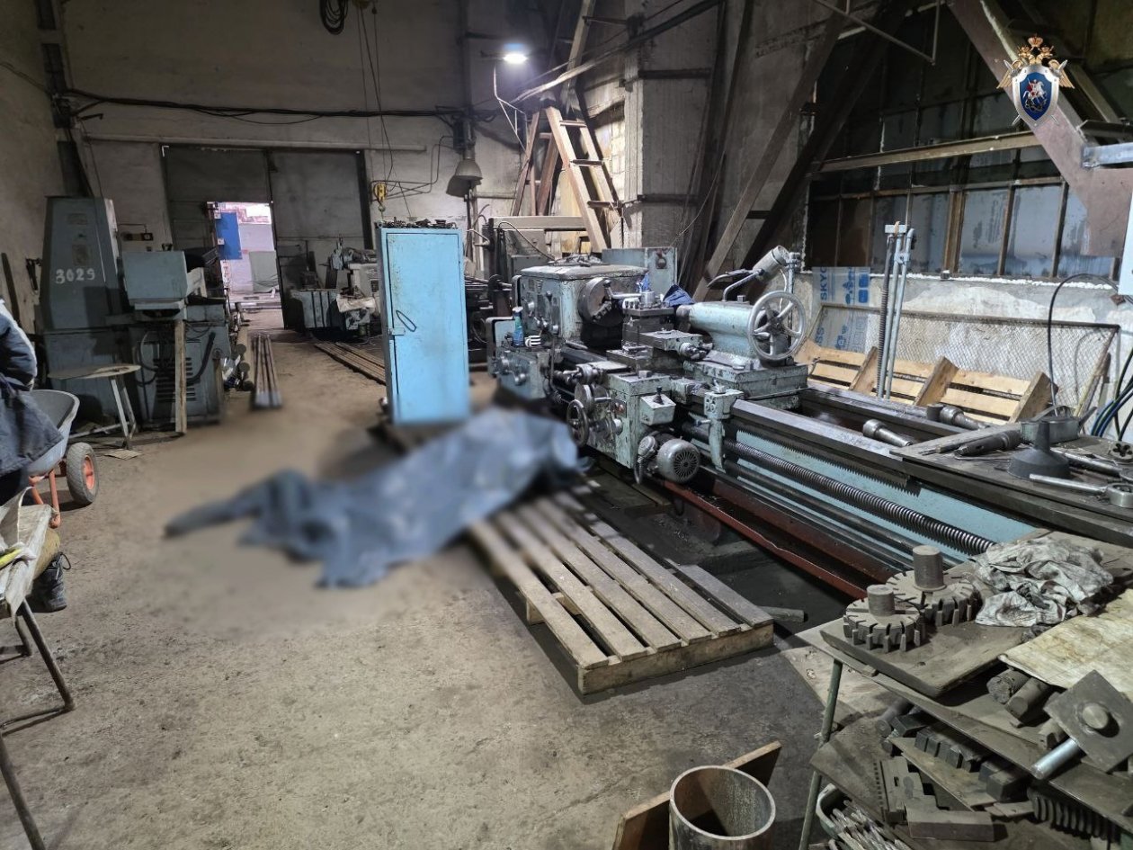 Гибель рабочего в токарном цеху на Сахалине пресс-служба СУ СК РФ по Сахалинской области