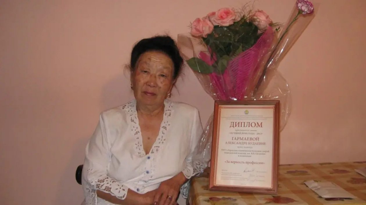 Ветерану здравоохранения Бурятии Гармаевой исполнилось 90 лет Минздрав Бурятии